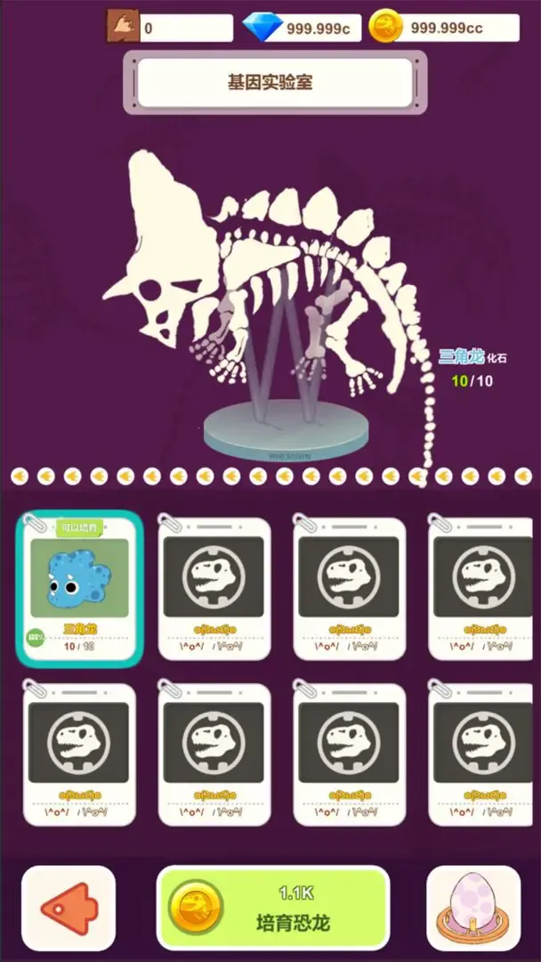 ��������԰��׿���ֻ���v1.0 �ٷ������ͼ