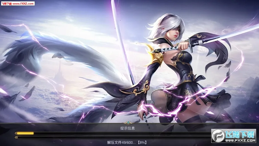 ���˷�����2026���ذ�װv0.2.9 �ֻ����ͼ