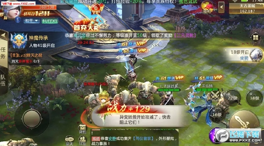 ���˷�����2026���ذ�װ