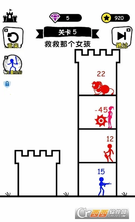 �޵�С��ʿv1.0.104 �ٷ������ͼ