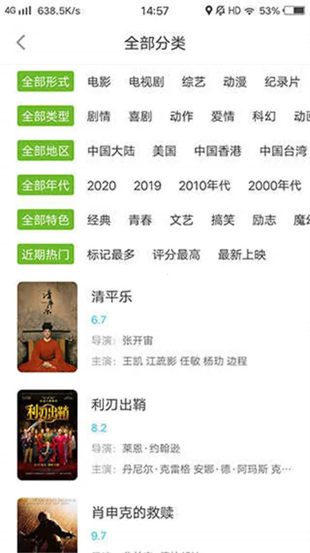 �۸�v5.1.5 ��׿���ͼ