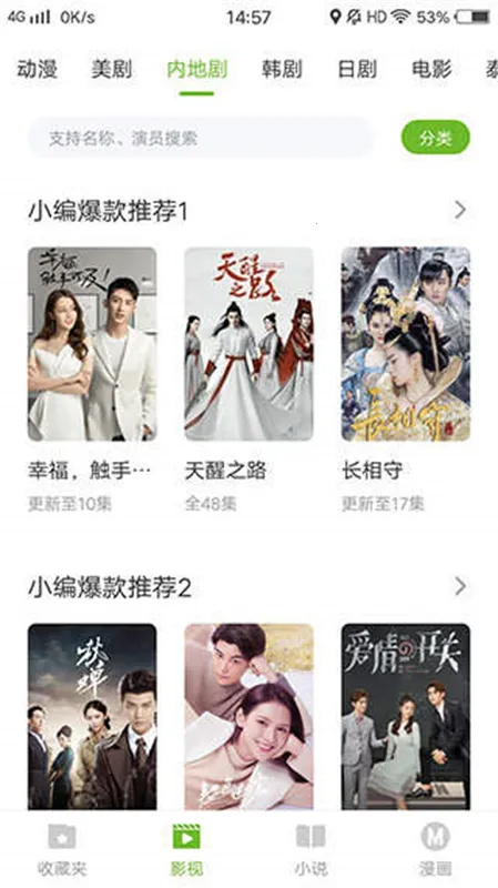 �۸�v5.1.5 ��׿���ͼ