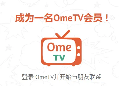OmeTV2026�ٷ�����