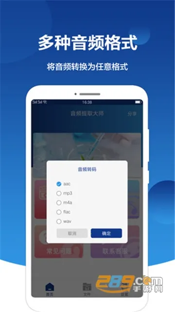 ��Ƶ��ȡ��ʦv2.5.0 �ٷ������ͼ