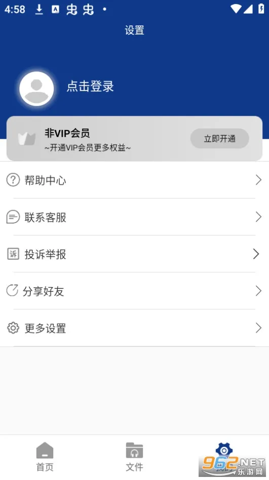 ��Ƶ��ȡ��ʦv2.5.0 �ٷ������ͼ