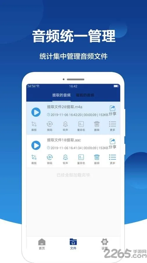 ��Ƶ��ȡ��ʦv2.5.0 �ٷ������ͼ