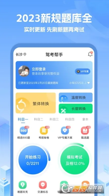 �ݿ�����v1.0.2 ��׿���ͼ