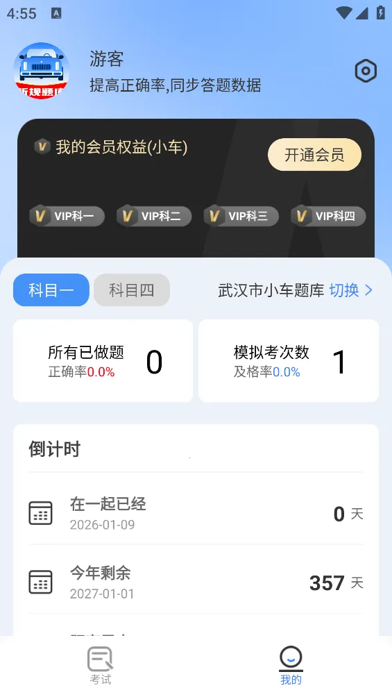 �ݿ�����v1.0.2 ��׿���ͼ