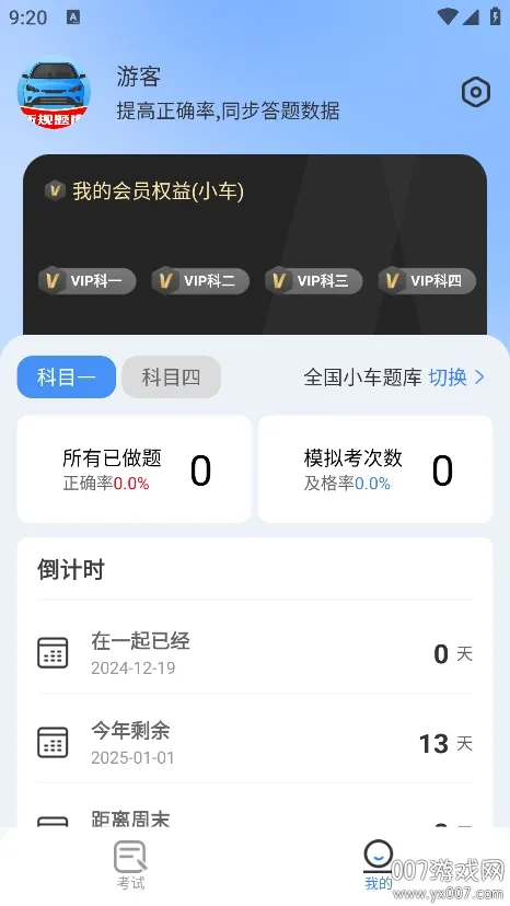 �ݿ�����v1.0.2 ��׿���ͼ