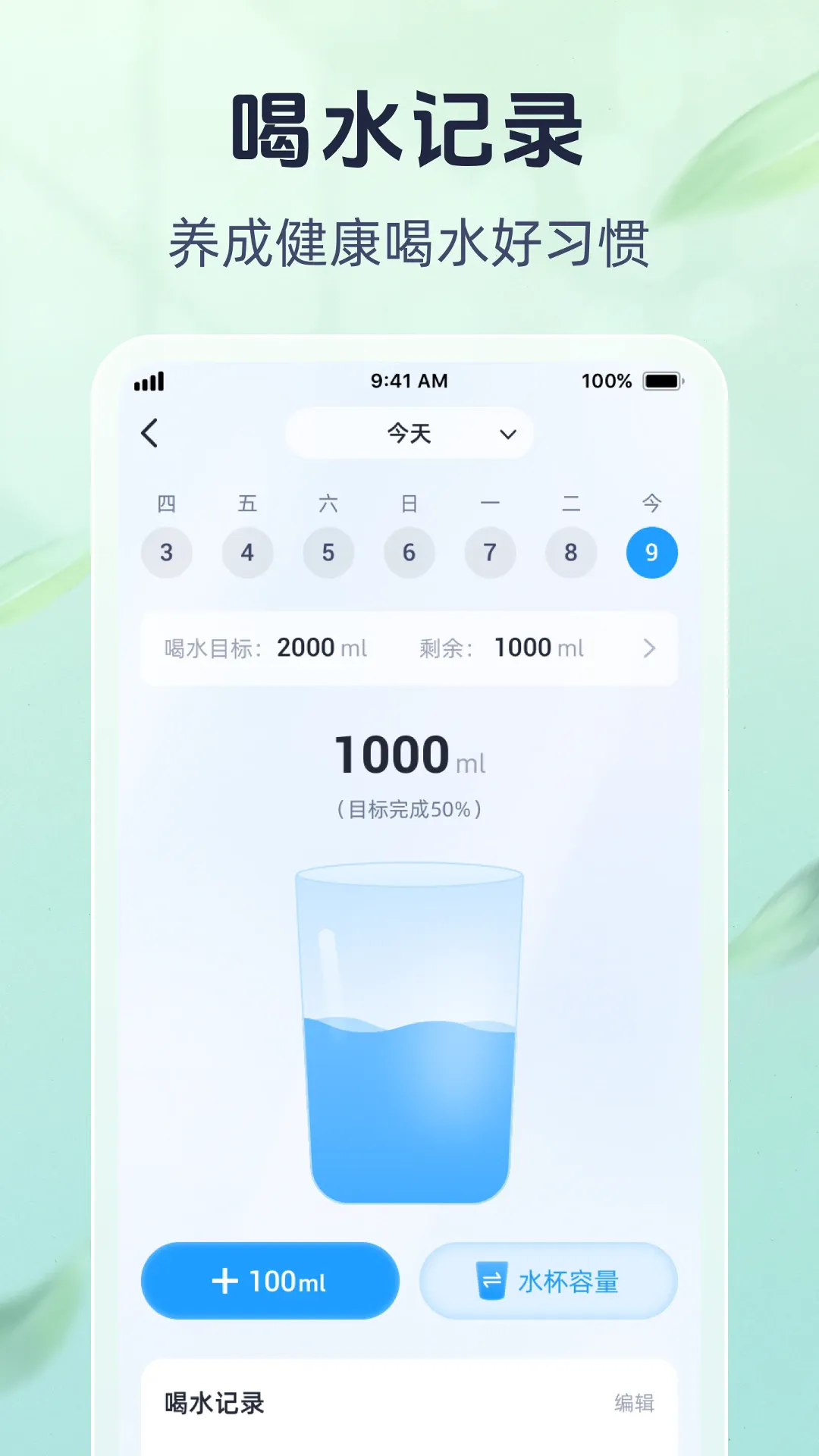 ���׽��������ֻ���v1.0.1 ��׿���ͼ