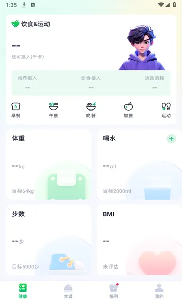 ���׽��������ֻ���v1.0.1 ��׿���ͼ