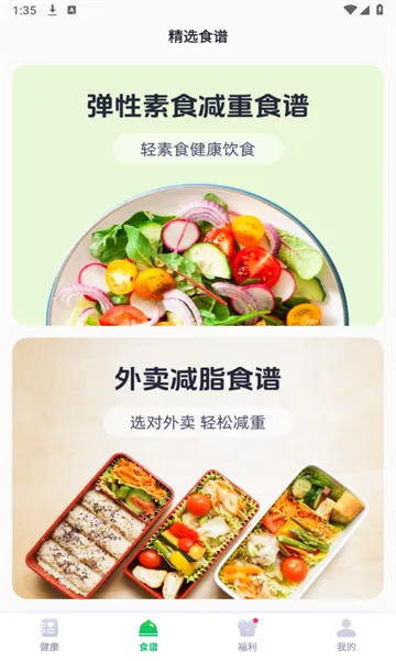 ���׽��������ֻ���v1.0.1 ��׿���ͼ