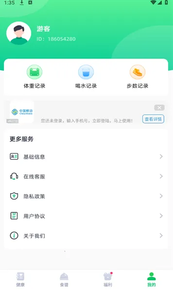 ���׽��������ֻ���