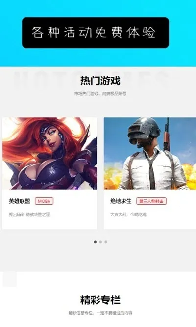 ���è�����ֻ���v1.3.1 ��׿���ͼ