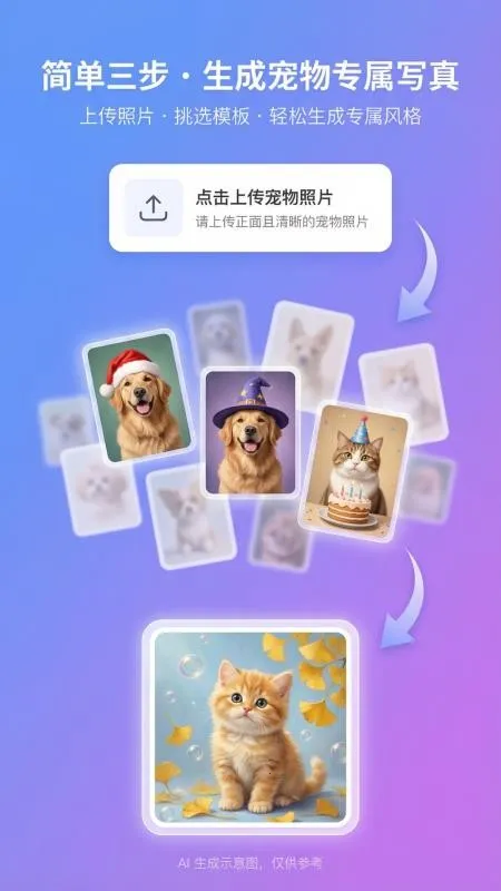 ���д���v1.1.6 ��׿���ͼ