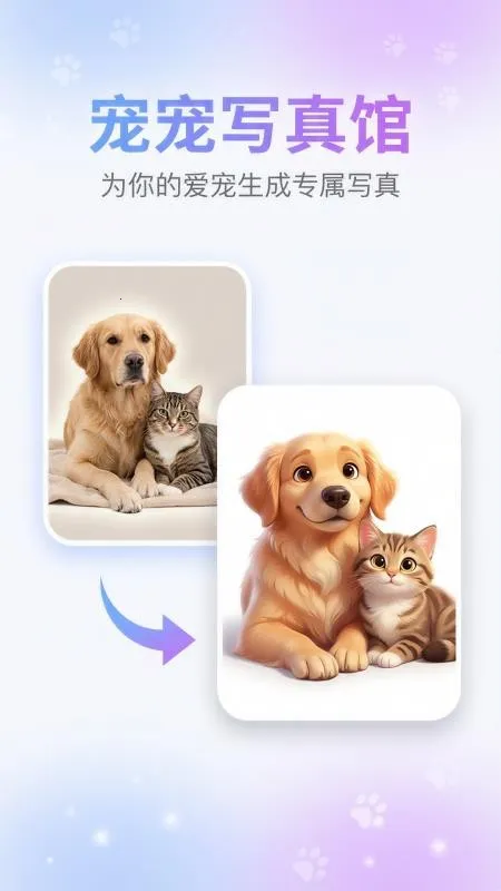 ���д���v1.1.6 ��׿���ͼ