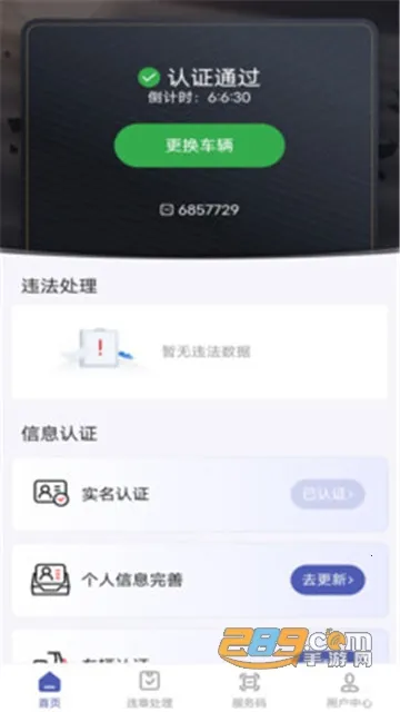 ����v1.3.2 ��׿���ͼ