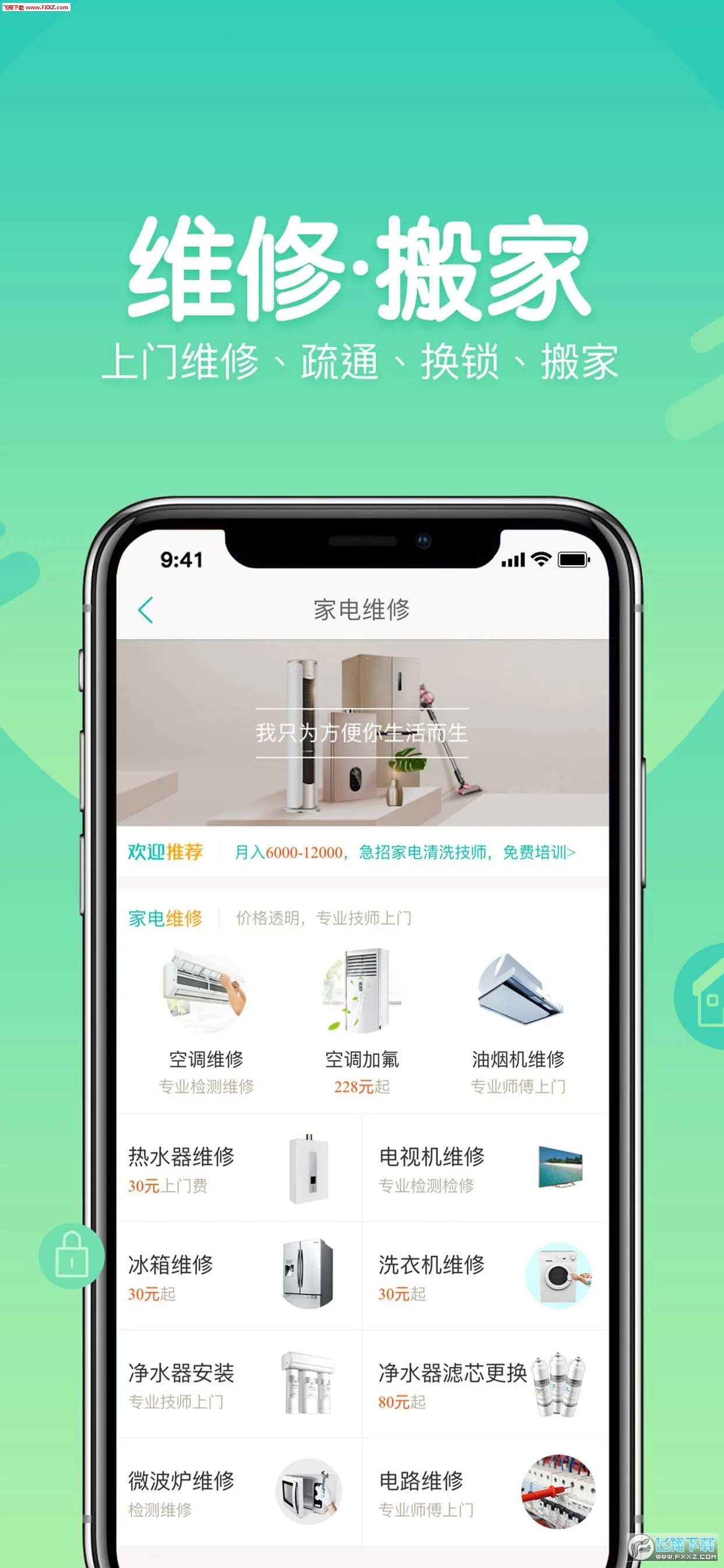 ���̰�v8.2.4 ��Ѱ��ͼ