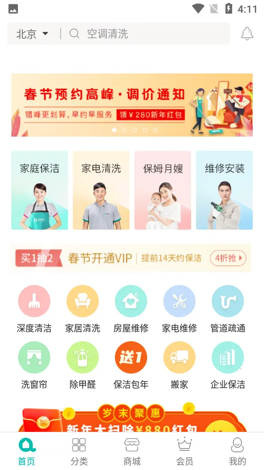 ���̰�v8.2.4 ��Ѱ��ͼ