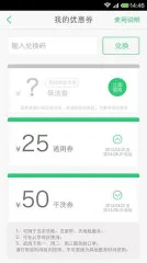 ���̰�v8.2.4 ��Ѱ��ͼ