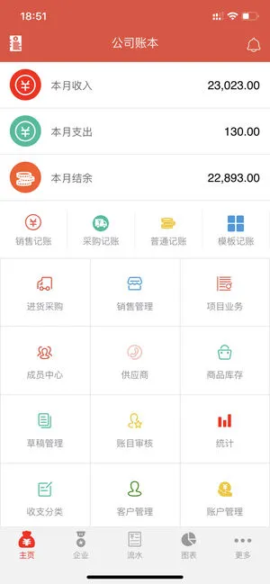 ���˱�2026���ذ�װv6.0.74 ��׿���ͼ