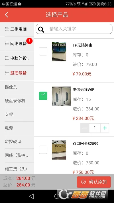 ���˱�2026���ذ�װv6.0.74 ��׿���ͼ