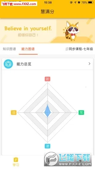 �����ְ�׿���ֻ���v1.6.7 �ٷ������ͼ