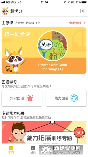 �����ְ�׿���ֻ���