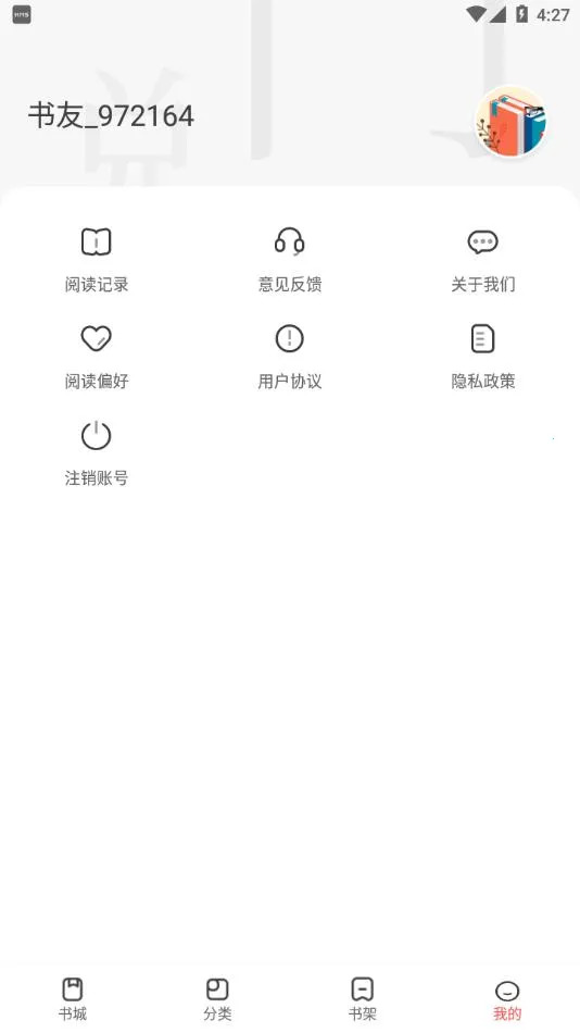 С˵ͤ��׿���ֻ���v2.3.2 �ֻ����ͼ