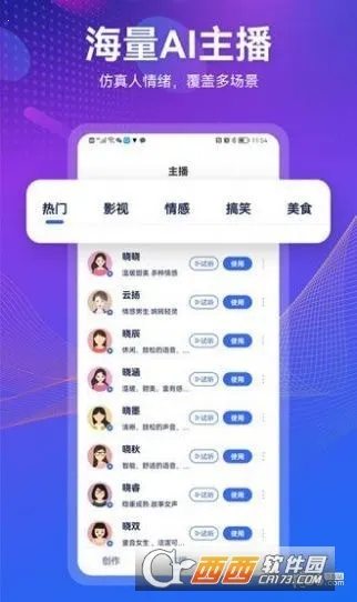 С����2026�ٷ����°汾v1.5.1 ��׿���ͼ