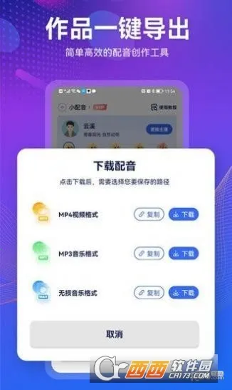 С����2026�ٷ����°汾v1.5.1 ��׿���ͼ