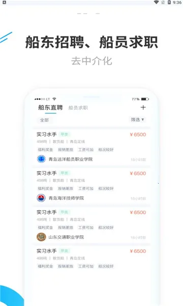 �Ҹ���Աͨ2026�ٷ����°汾v1.1.65 �ٷ������ͼ