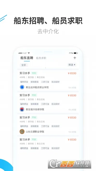 �Ҹ���Աͨ2026�ٷ����°汾v1.1.65 �ٷ������ͼ