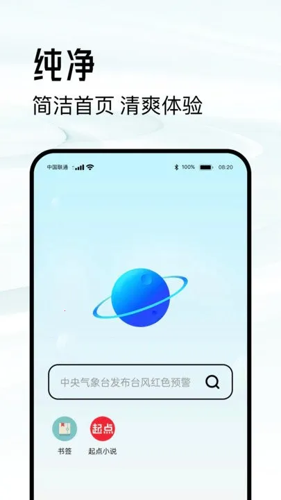 ���������2026���°汾v1.0.0 ��Ѱ��ͼ