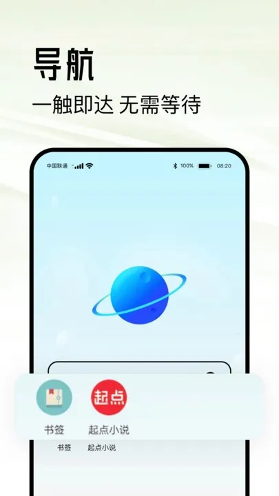 ���������2026���°汾v1.0.0 ��Ѱ��ͼ