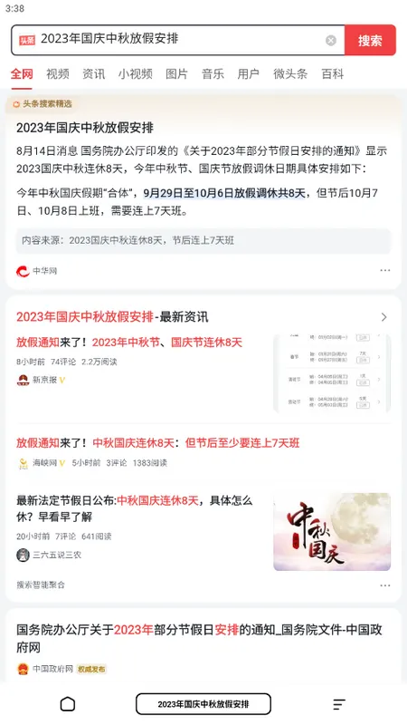 ���������2026���°汾