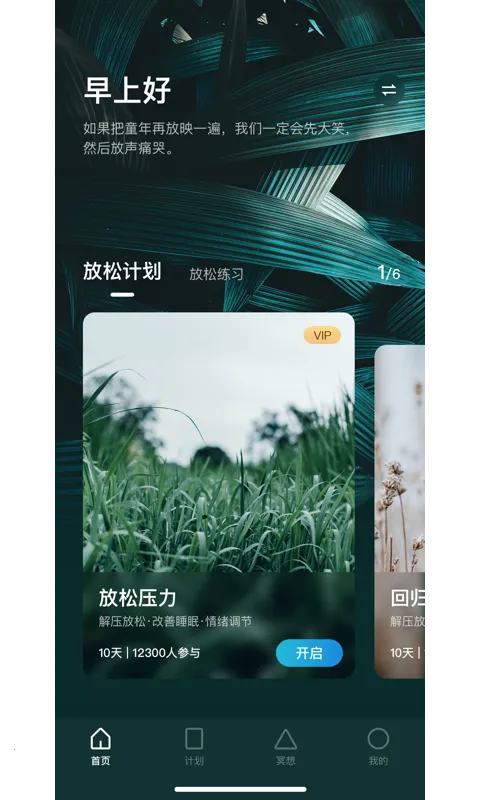 ����ڤ��v1.2.0 �ٷ������ͼ