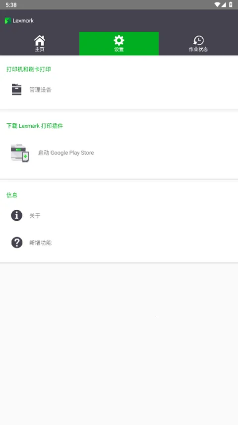 ���˴�ӡ��v2.12.1.13 �ֻ����ͼ