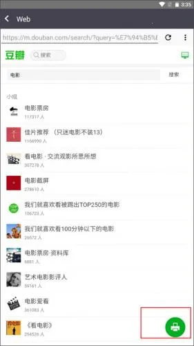 ���˴�ӡ��