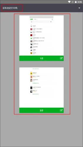 ���˴�ӡ��