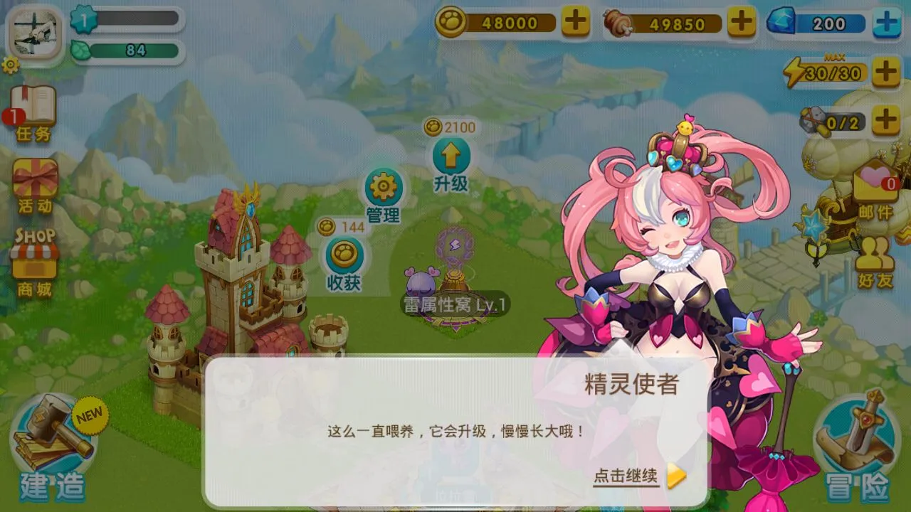 ȫ����v1.16.0 ��Ѱ��ͼ