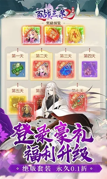 ��ս����2v1.0.0 �ٷ������ͼ