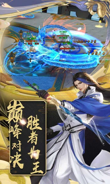 ��ս����2v1.0.0 �ٷ������ͼ