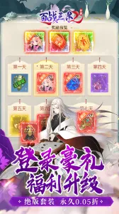 ��ս����2v1.0.0 �ٷ������ͼ