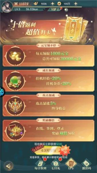 ��ս����2