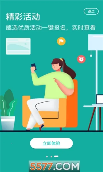 ��ɫ����v1.5.2 �ֻ����ͼ