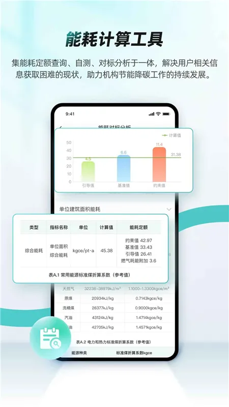 ��ɫ����v1.5.2 �ֻ����ͼ