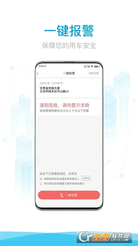 �������2026�ٷ����°汾v4.3.1 �ֻ����ͼ