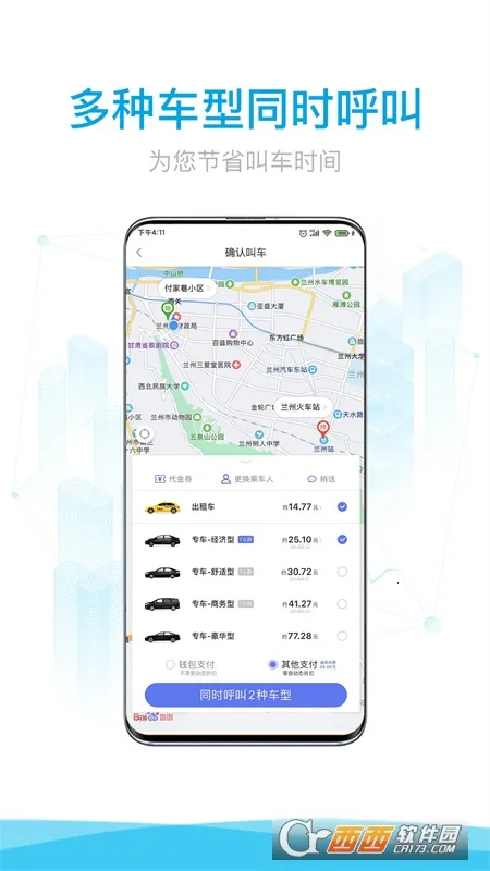 �������2026�ٷ����°汾v4.3.1 �ֻ����ͼ