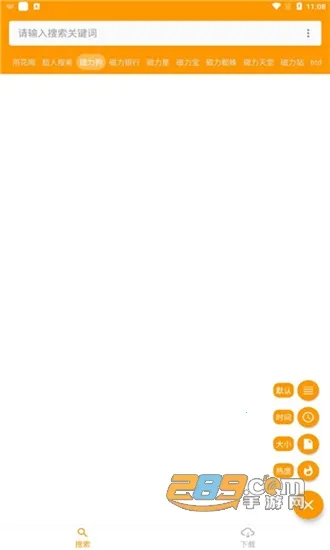 ��������2026�ٷ�����v1.1 ��׿���ͼ